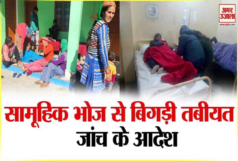 उत्तरकाशी