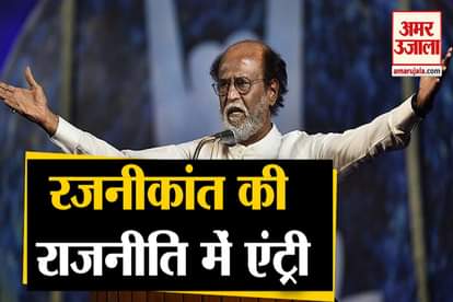 superstar rajnikanth enters into the politics launch of new party in january
