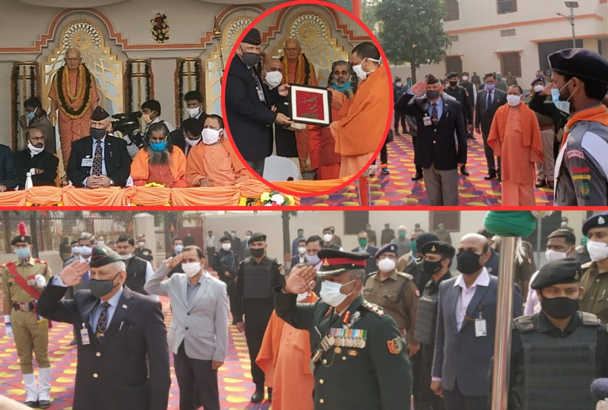 Procession turned out on Maharana Pratap Education Council Week Celebration in gorakhpur