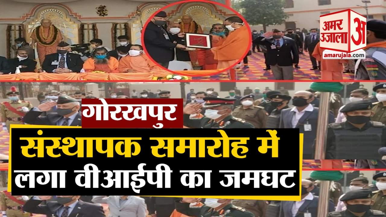 महाराणा प्रताप शिक्षा परिषद संस्थापक सप्ताह समारोह।