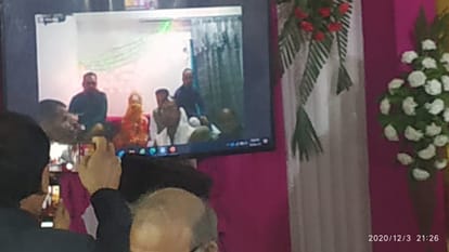 ऑनलाइन निकाह