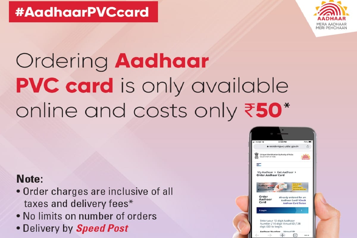 UIDAI Aadhaar Card: know about useful services regarding aadhaar card provided by UIDAI
