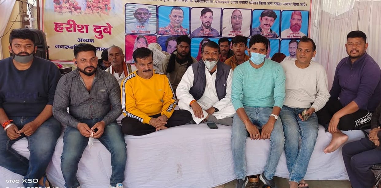 Protest In Sitarganj Palika