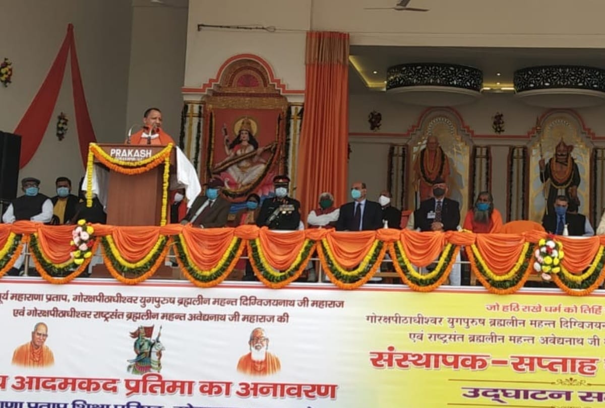 Founder Week Celebration of Maharana Pratap Education Council in Gorakhpur news update