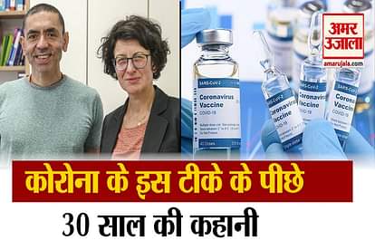 story behind corona vaccine this doctor duo success was the key