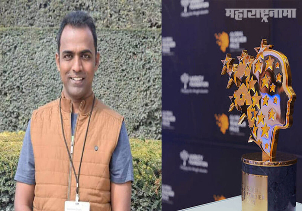 Ranjeet Singh Disale, Global Teacher Award, Teacher from Solapur Maharashtra