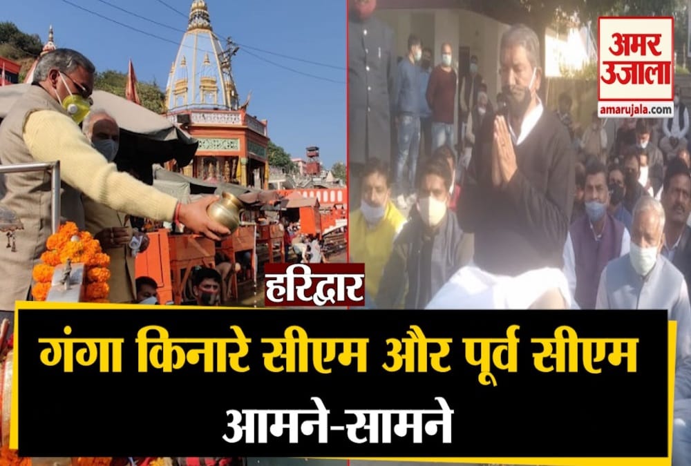 haridwar