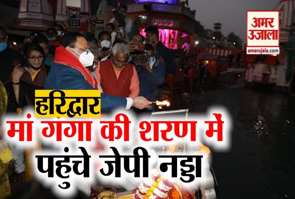 haridwar