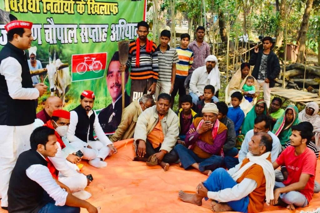 janjagaran chaupal