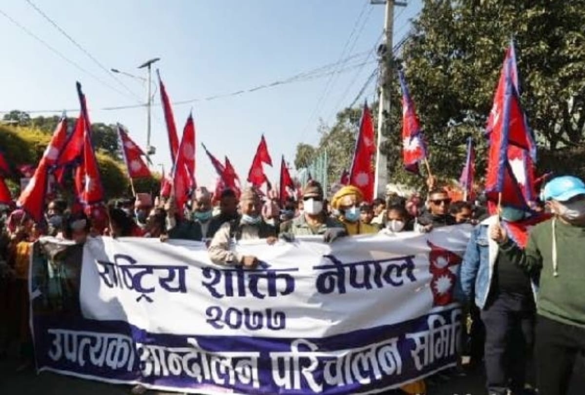 Rajshahi supporters protest against government in Nepal