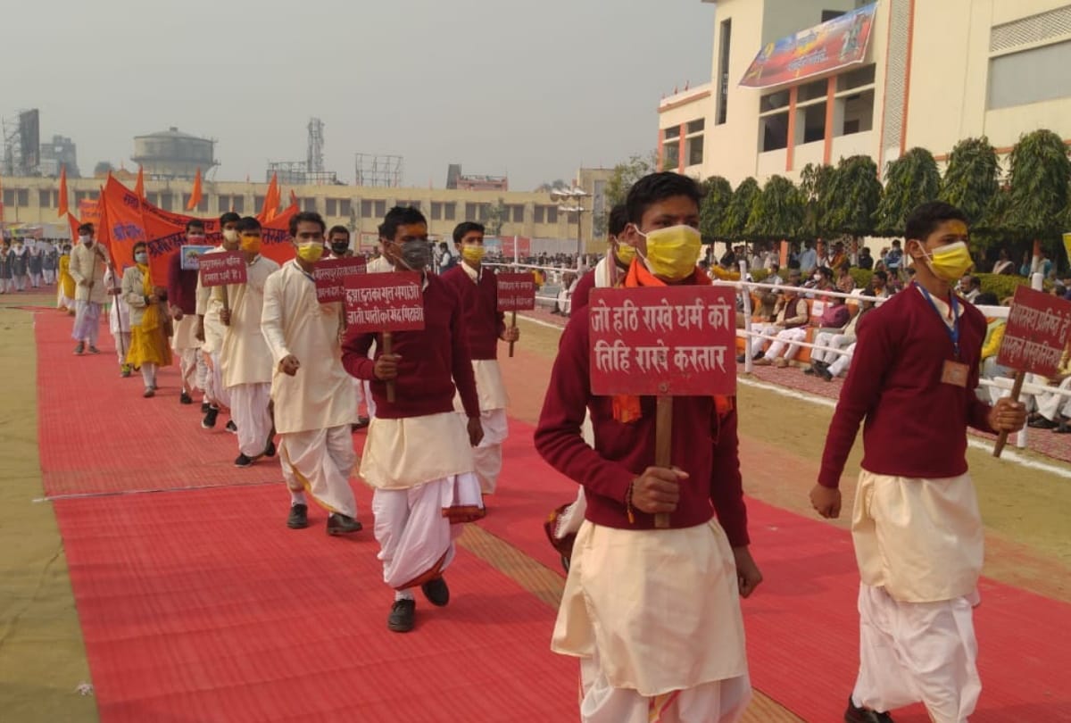 Procession turned out on Maharana Pratap Education Council Week Celebration in gorakhpur