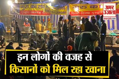 Farmer Protest: langar at Singhu Border amar ujala ground report