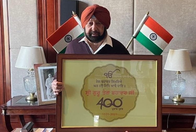 Logo unveiled of 400th Birth Anniversary Celebrations of Sri Guru Tegh Bahadur ji