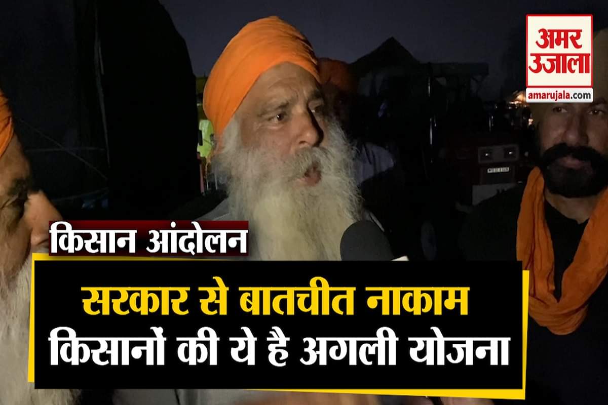 सिंधु बॉर्डर