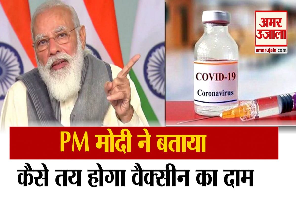 वीडियो