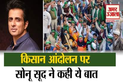 Sonu Sood came out in support of farmers