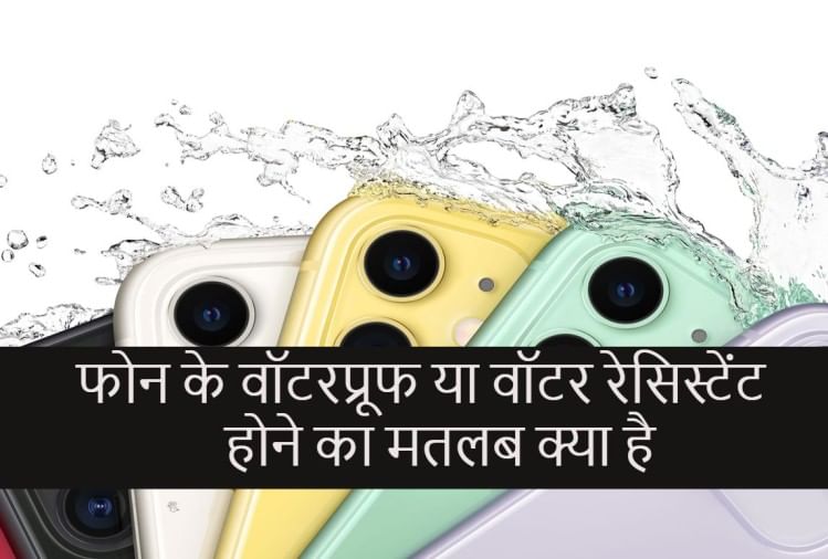 Iphone Water Proof Your Smartphone Is Water Resistant Or Water
