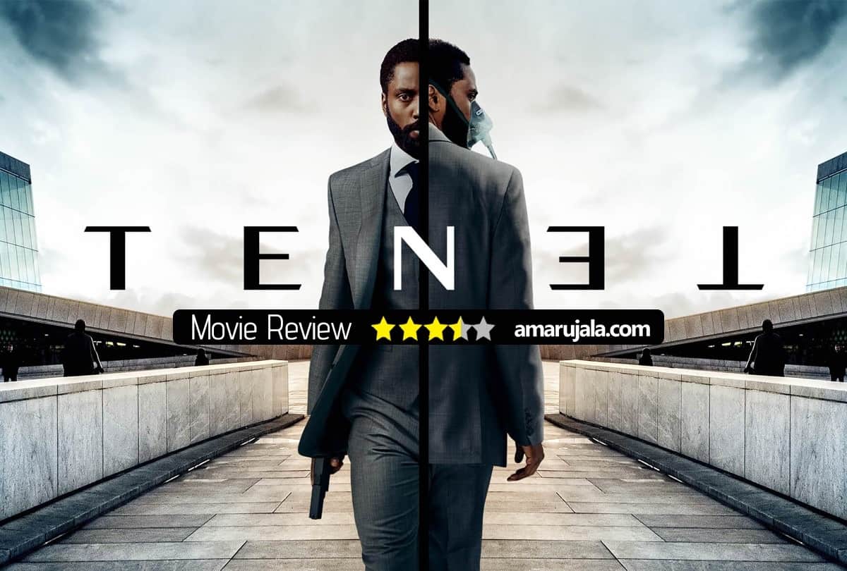 Tenet review by Pankaj Shukla Christopher Nolan john david Washington Robert pattinson dimple