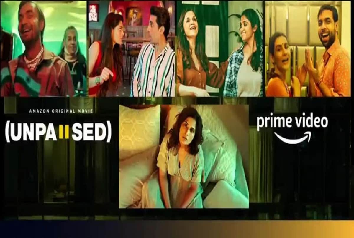 Amazon Prime Video unveils first look of Unpaused anthology of 5 short films