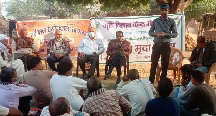 soil test day celebration