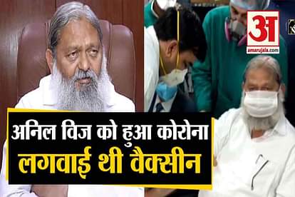 haryana health minister anil vij diagonosed corona positive