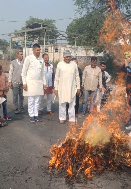 RLD burnt effigy of central government