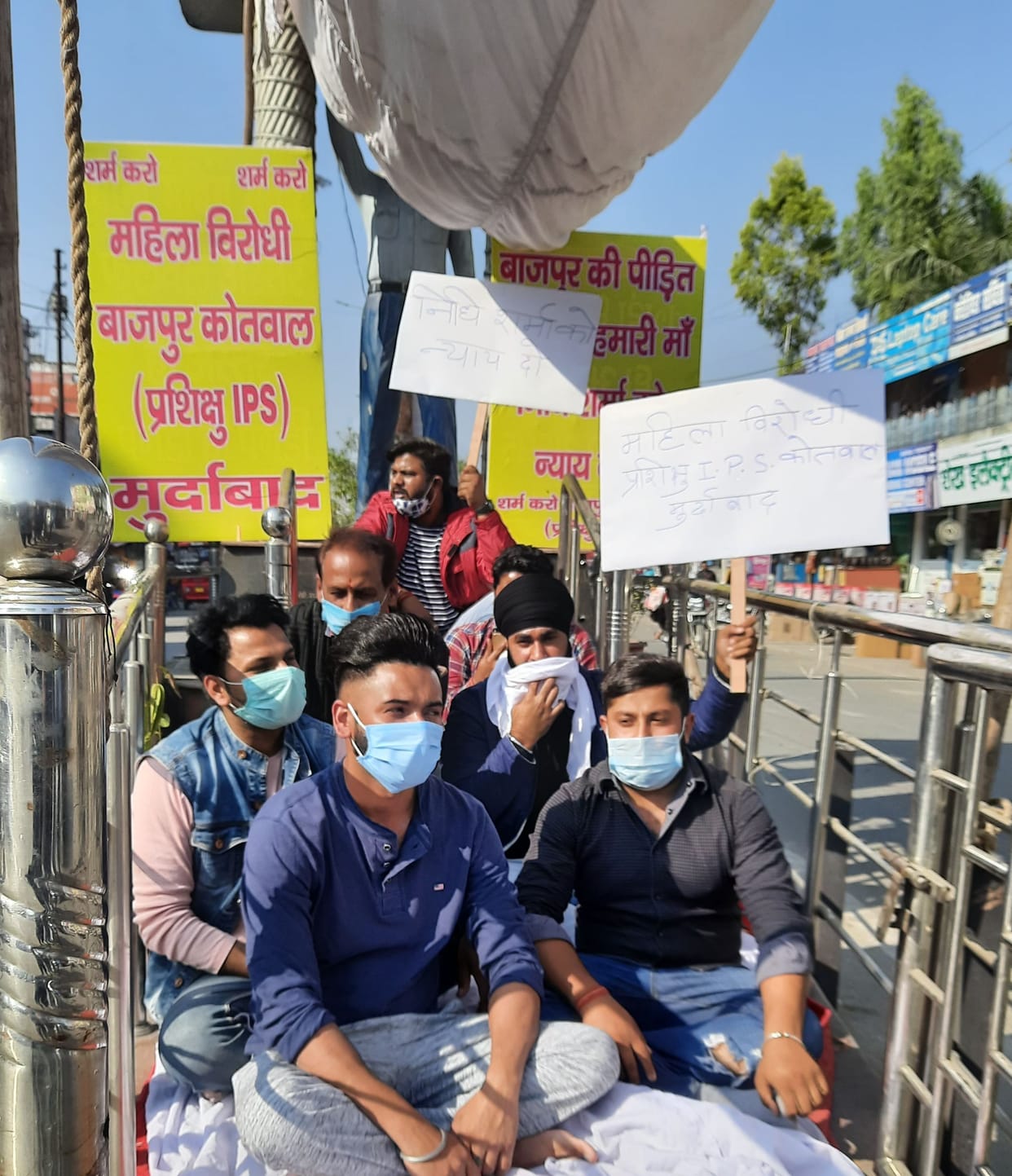 Protest Against Police In Bazpur