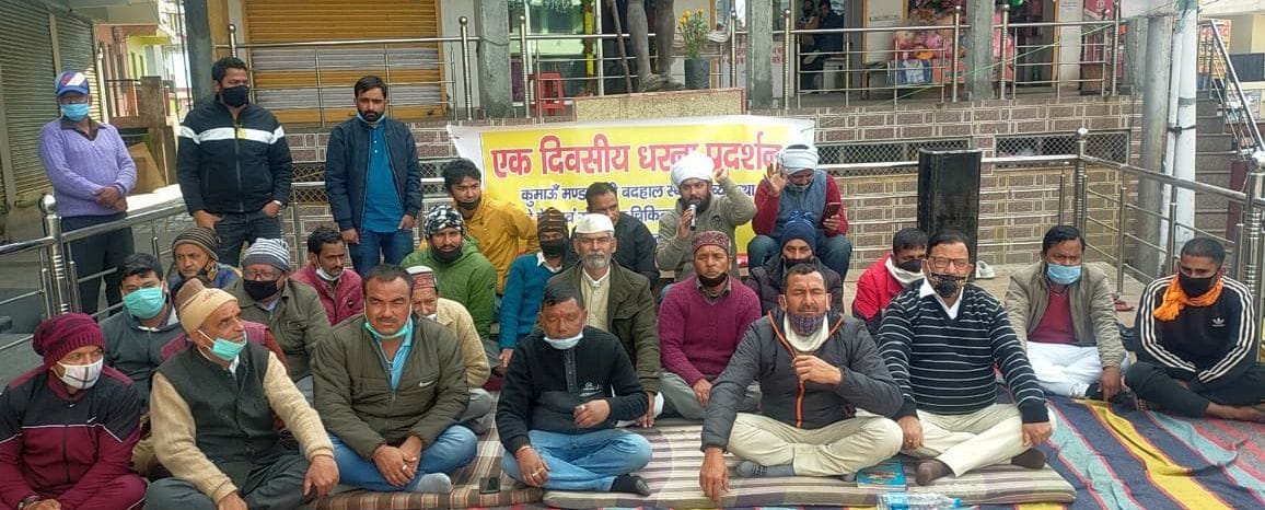 Demand of Medical Facility