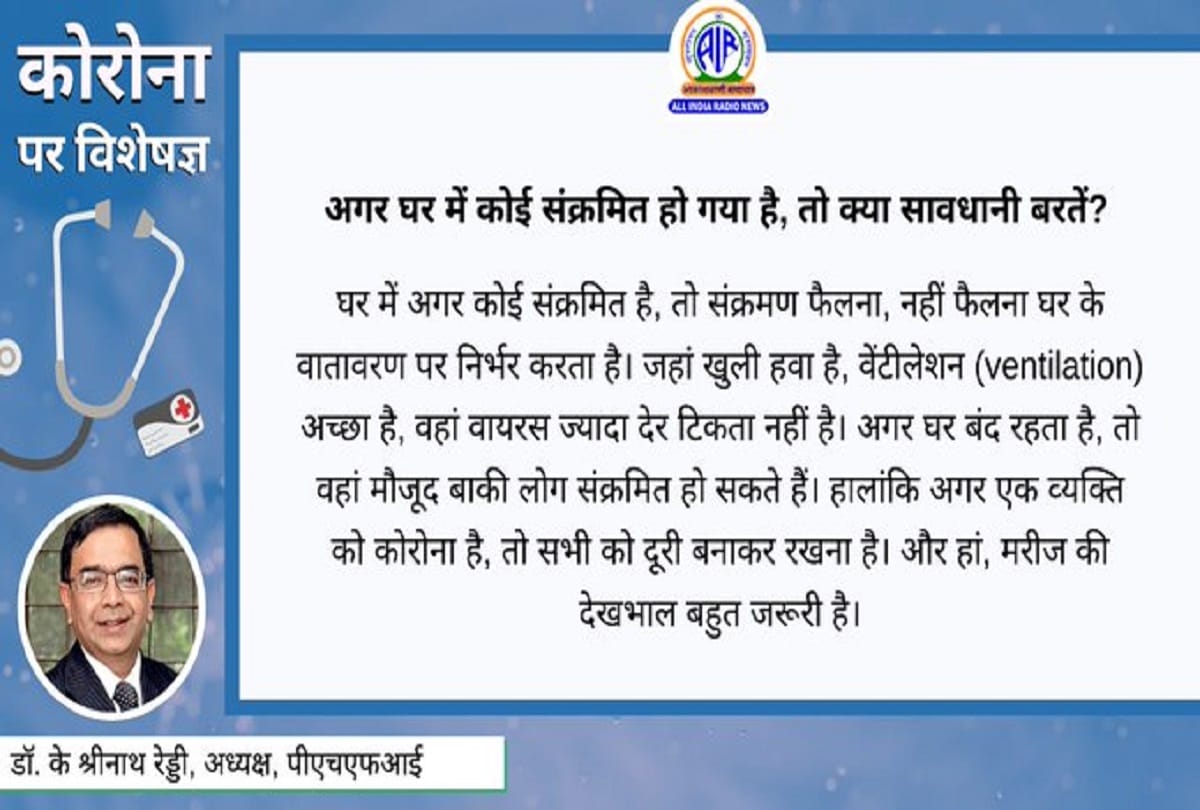 Coronavirus Vaccine in India covid vaccine update coronavirus question answer coronavirus information in hindi