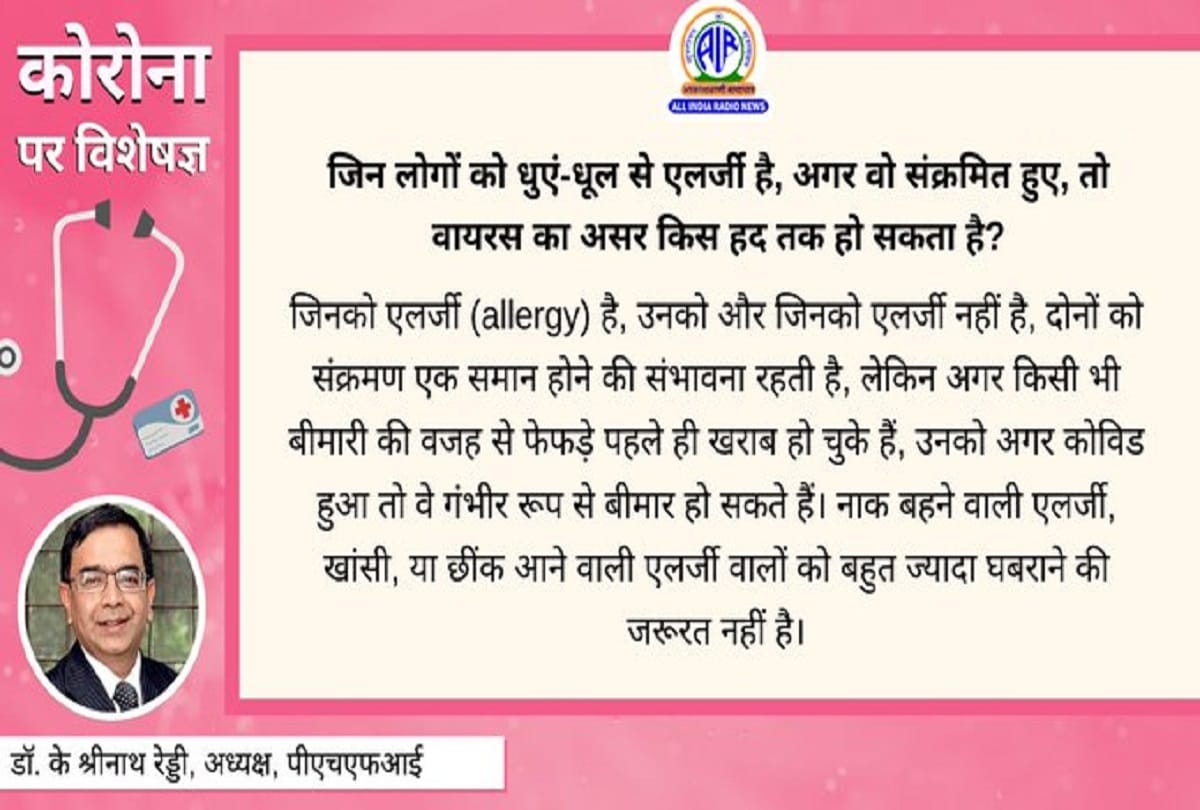 Coronavirus Vaccine in India covid vaccine update coronavirus question answer coronavirus information in hindi