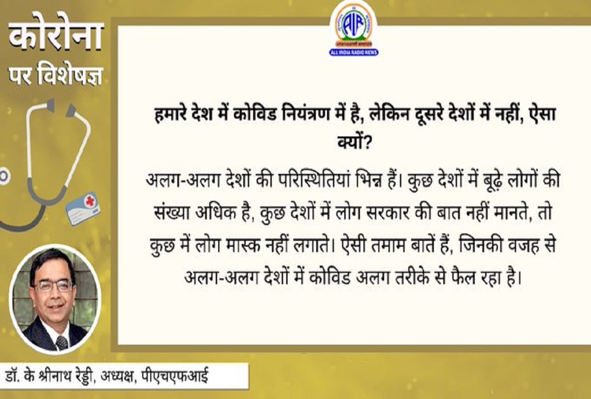 Coronavirus Vaccine in India covid vaccine update coronavirus question answer coronavirus information in hindi
