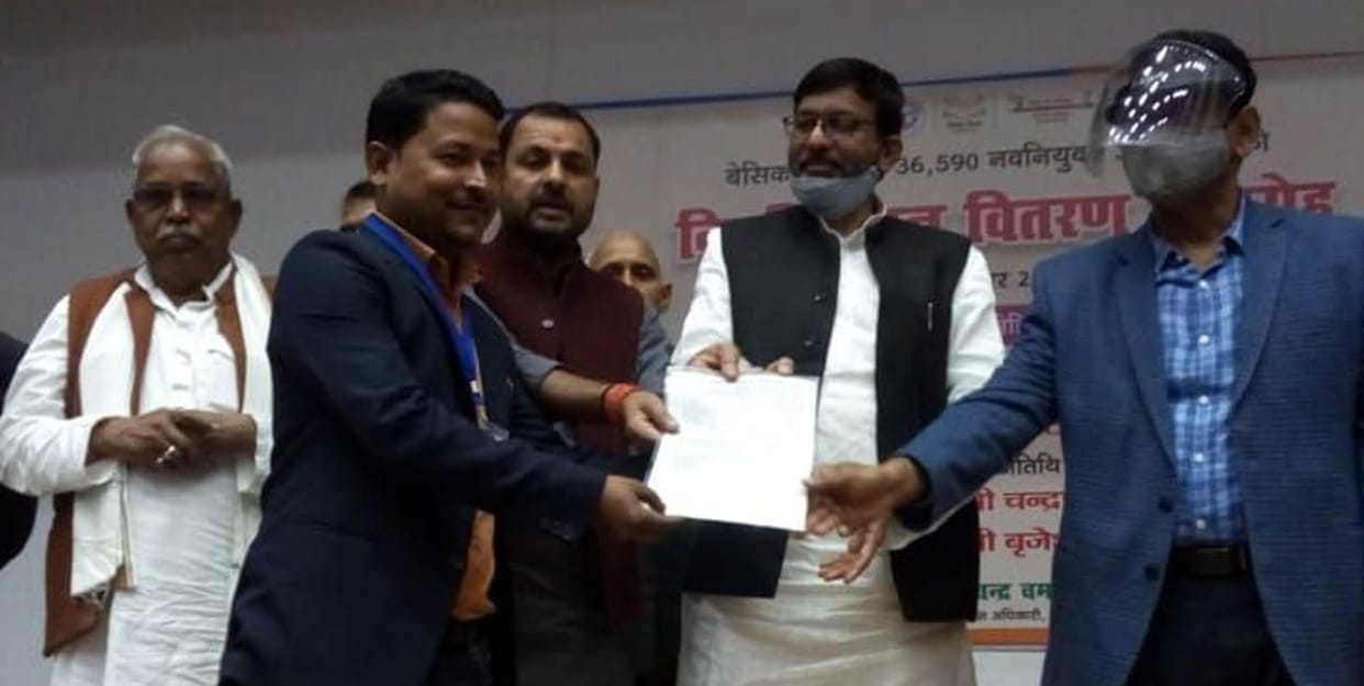 714 Appointment letters to newly appointed assistant teachers