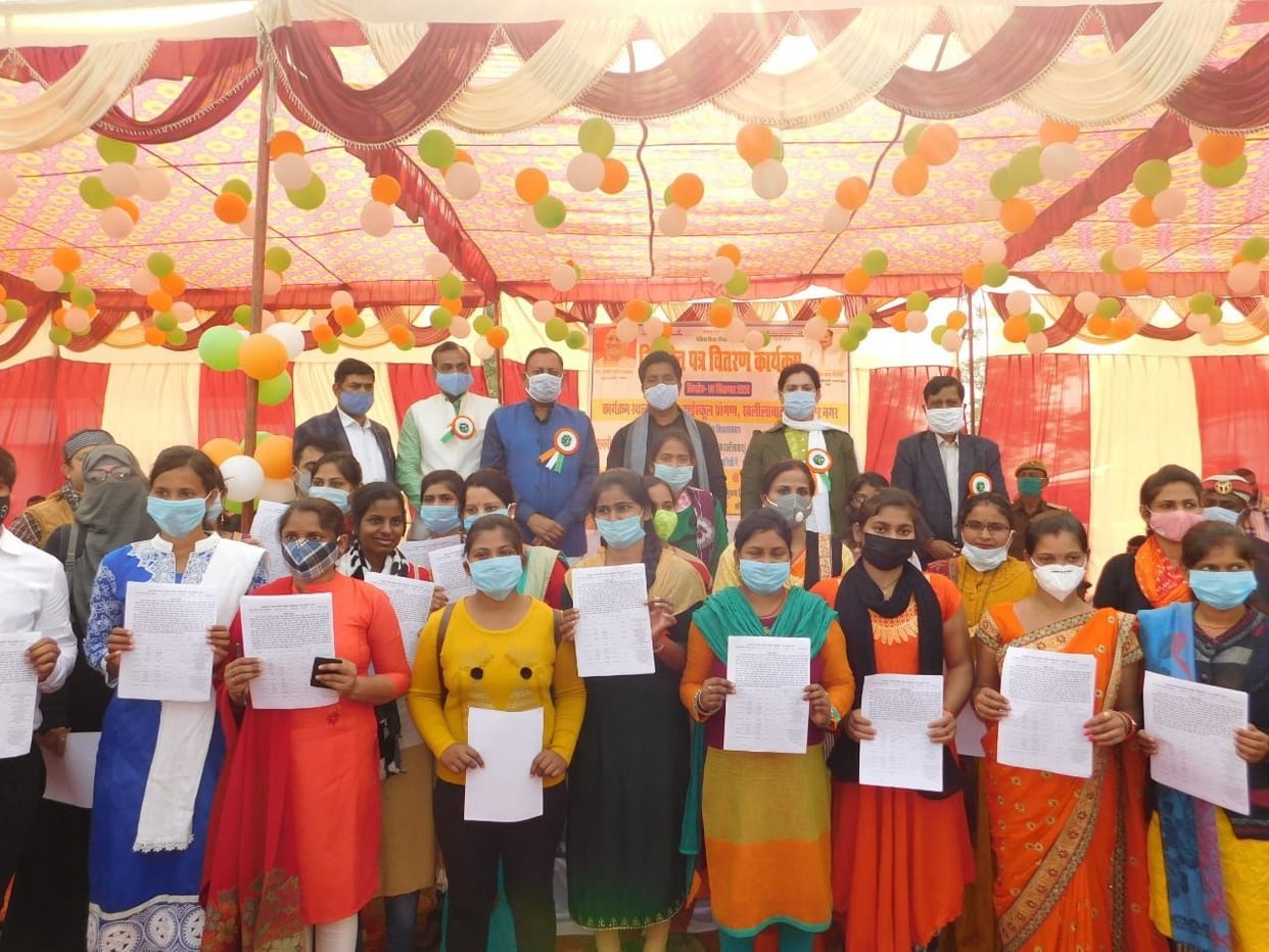 571 appointment letters distributed