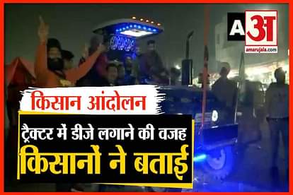 farmer protest: farmers use DJ system was spotted on tractor at Delhi-Haryana border