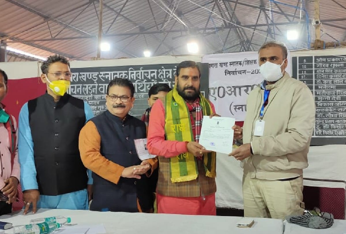 Up Mlc Result 2020: Bjp Manvendra Pratap Singh won the graduate mlc election in Agra