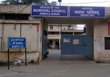 nagar nigam