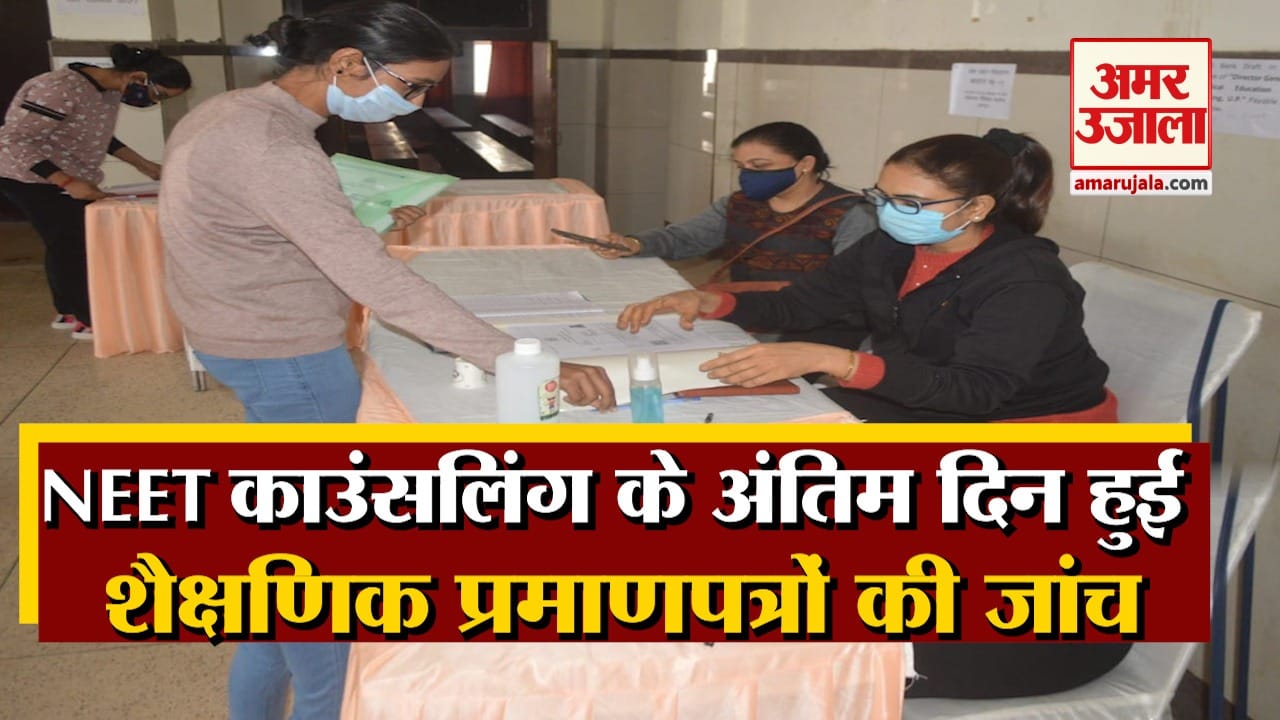 NEET Counselling