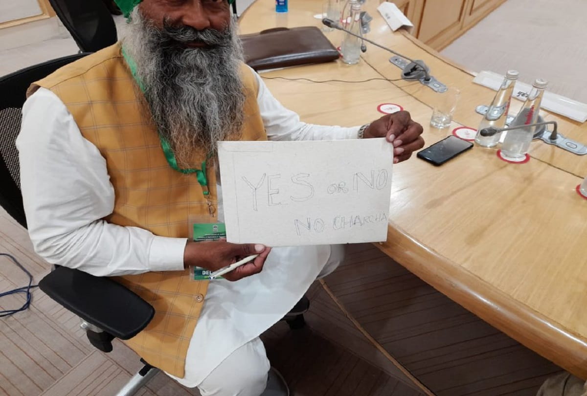 Farmers And Government Meeting, Farmers Were Silent, Asked For Answer In Yes Or No On Their Demands