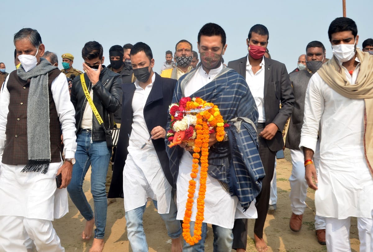 Former Union Minister Late Ram Vilas Paswan's ashes flowed into the confluence, Chirag Paswan reached the confluence with an urn