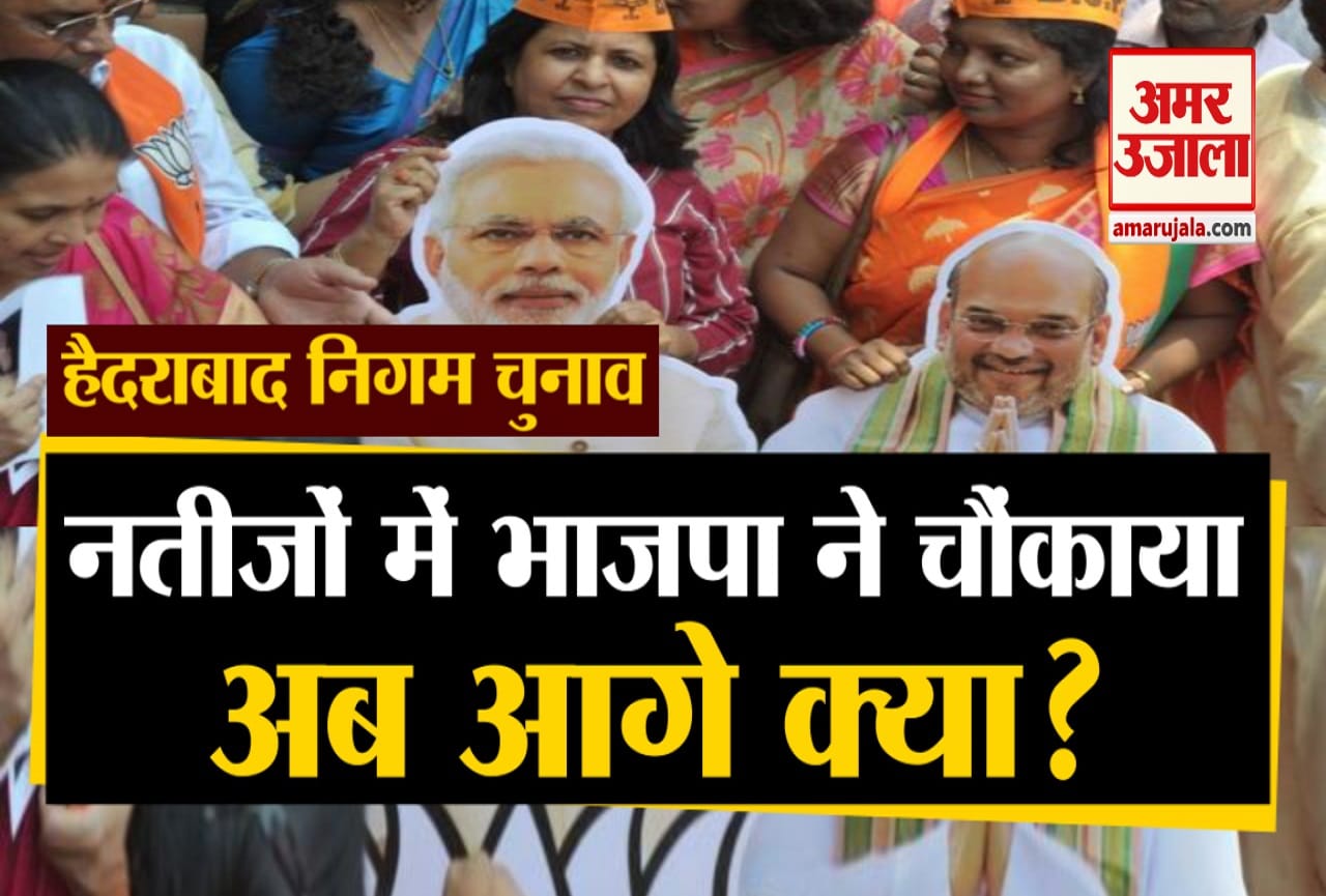 वीडियो