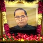 डॉ. भीमराव आंबेडकर