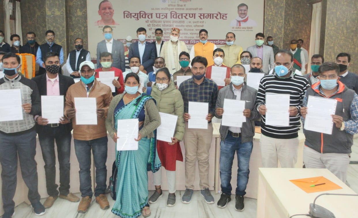 22 assistant teachers got appointment letter