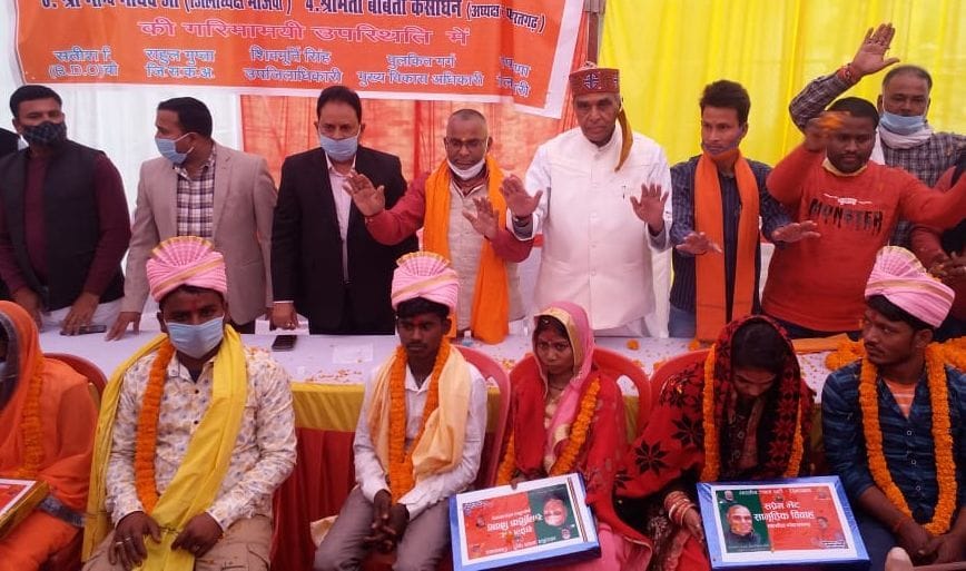 group marriage organized