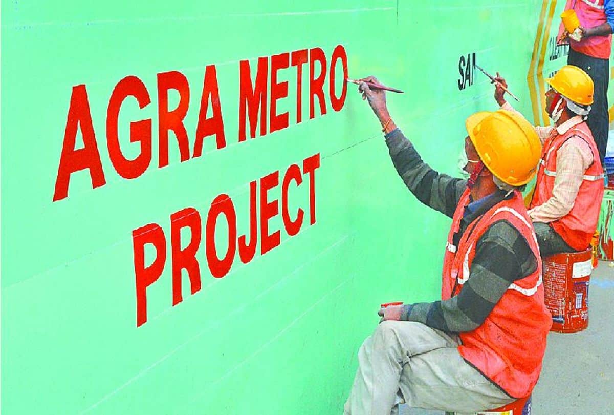 Agra Metro Work Of Taj Purvi Metro Station
