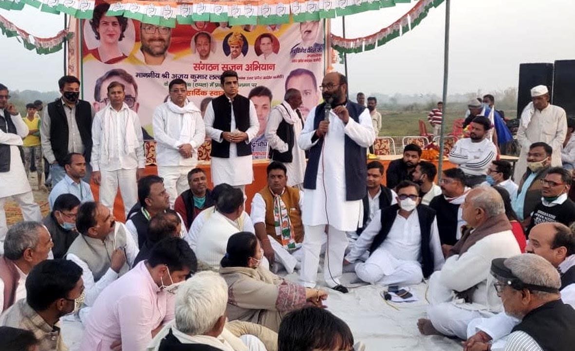 Aligarh: Gubar erupted before Lallu, two District Secretaries of Congress Committee resign