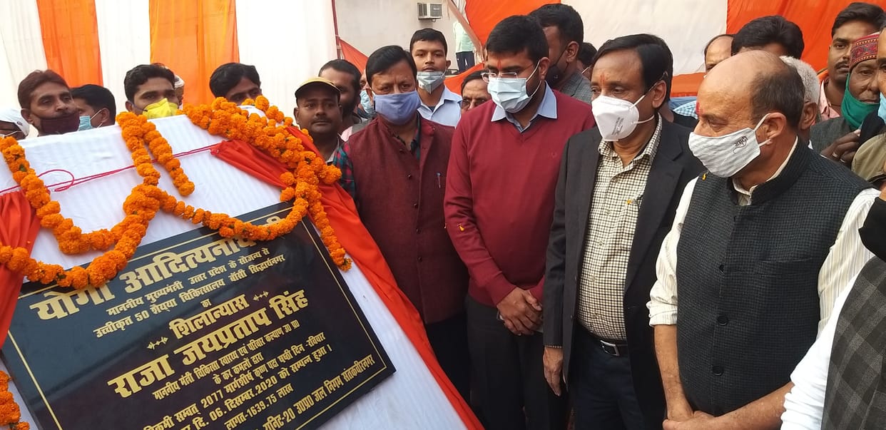 health minister laid 50 bed hospital
