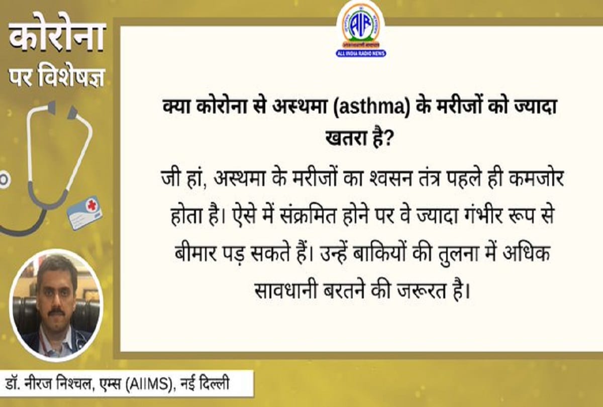Coronavirus vaccine covid 19 coronavirus information in hindi coronavirus question answer