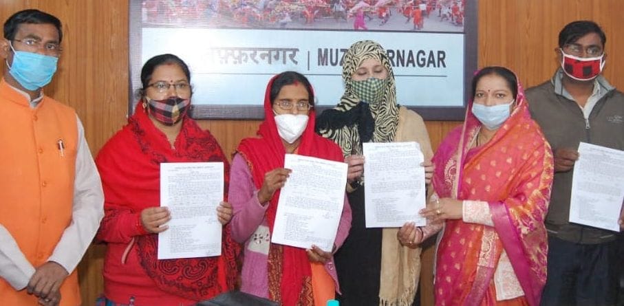 Appointment letter handed over to four teachers
