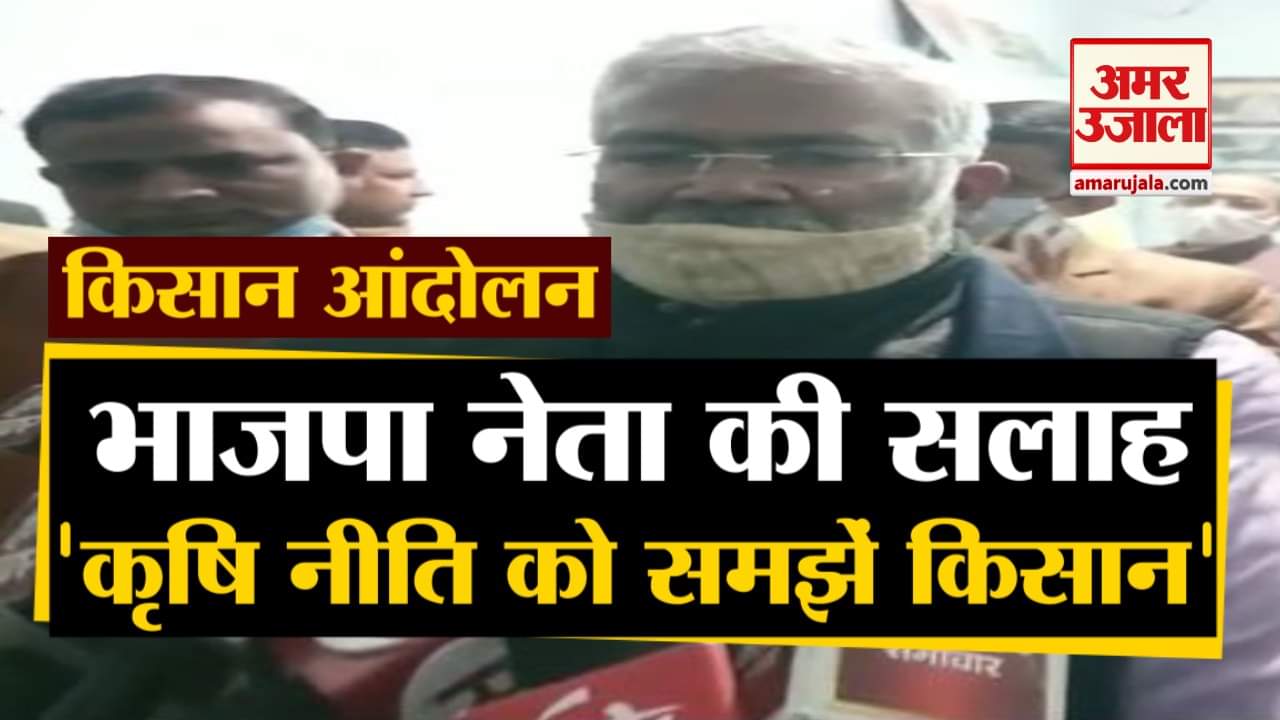 स्वतंत्र देव सिंह