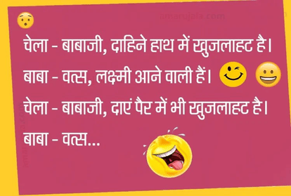 Jayaram Indrajith Jayasurya Malayalam Comedy Happy Husbands Comedy